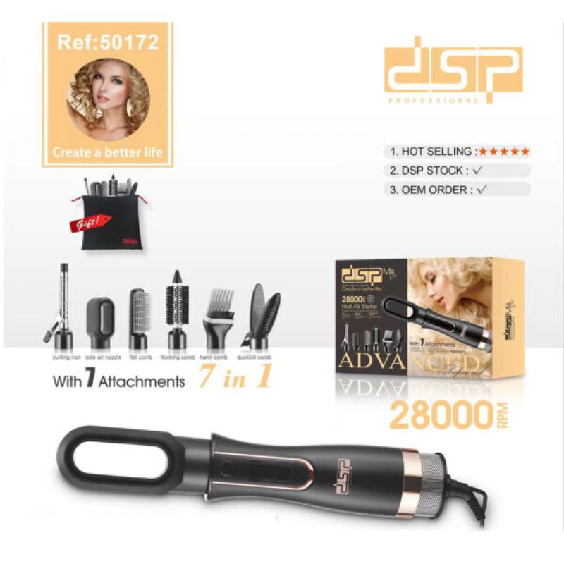 استشوار وفرشاة 7*1 DSP- 50172