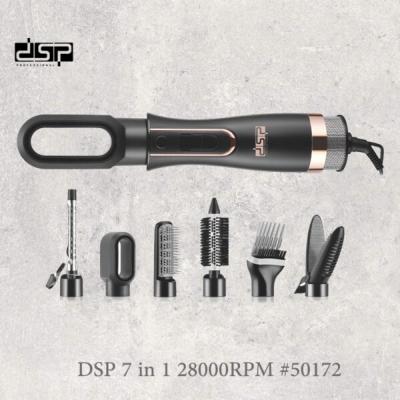 استشوار وفرشاة 7*1 DSP- 50172