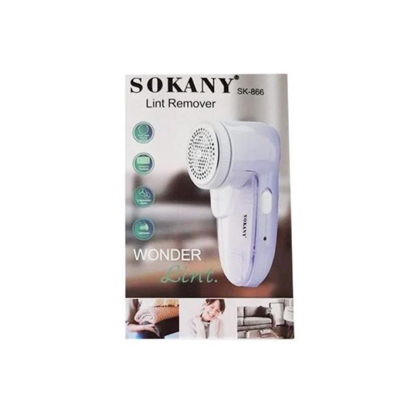 Sokany SK-866 ماكينة ازالة الوبر - لمامه وبر سوكانى - بالكهرباء