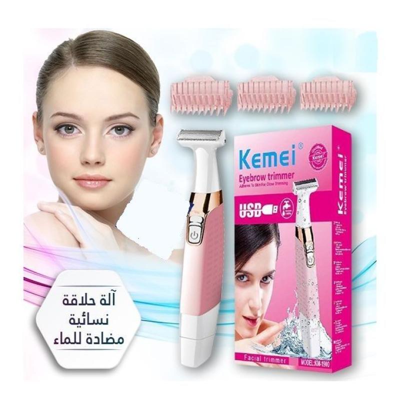 Kemei KM-1900 ماكينة حلاقة كيمي للنساء للجسم والوجه