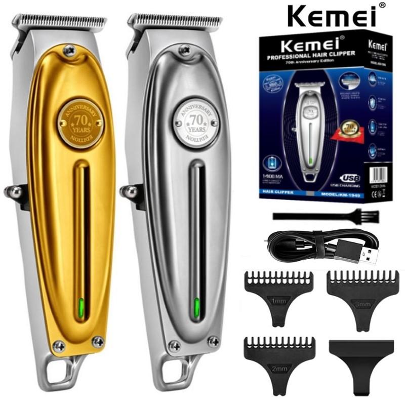 مكنة حلاقة الشعر كيمي 1949 السوبر Kemei KM-1949 One Blade For Men Face Shaver