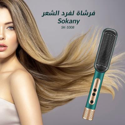 مشط الشعر الحراري سوكاني 950 فهرنهايت فرشة لفرد الشعر Sokany SK-1008