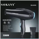 استشوار سوكاني 2300 وات Sokany HS-3618