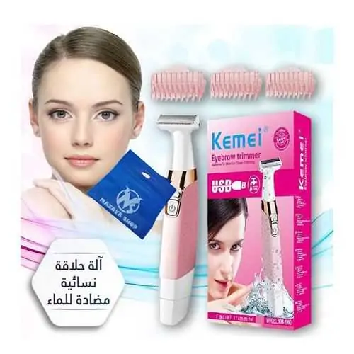 Kemei KM-1900 ماكينة حلاقة للجسم والوجه للسيدات + شنطة مزايا هدية